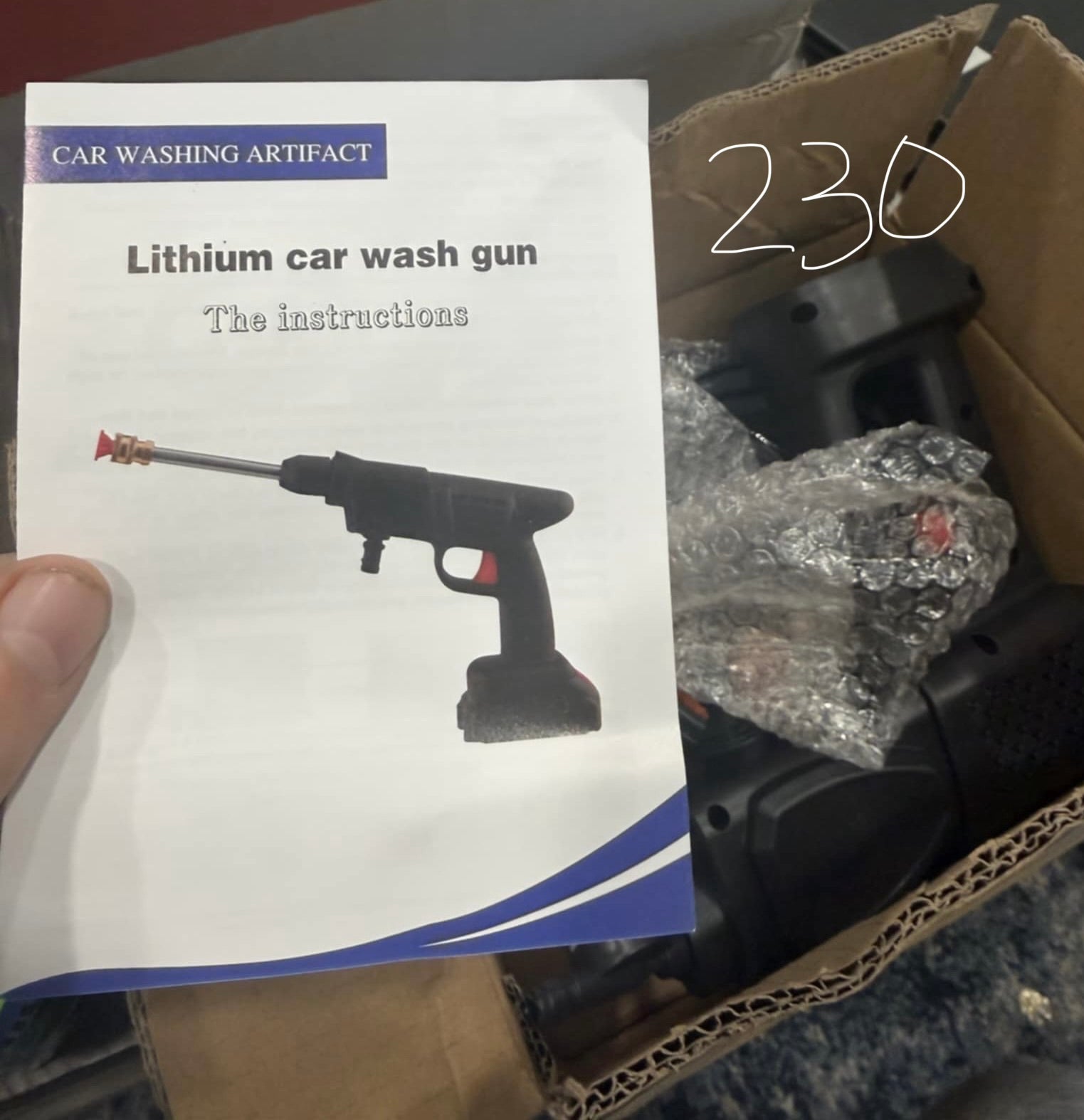 Car Wash Gun